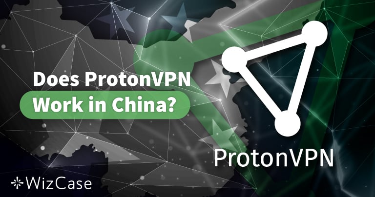 Работает ли ProtonVPN в Китае? ПРОТЕСТИРОВАНО в 2022 году